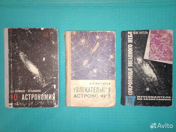 Старые книги: образование