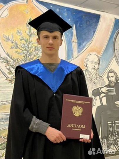 Репетитор по философии и логике