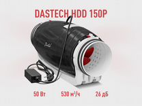 Бесшумный канальный вентилятор Dastech HDD-150