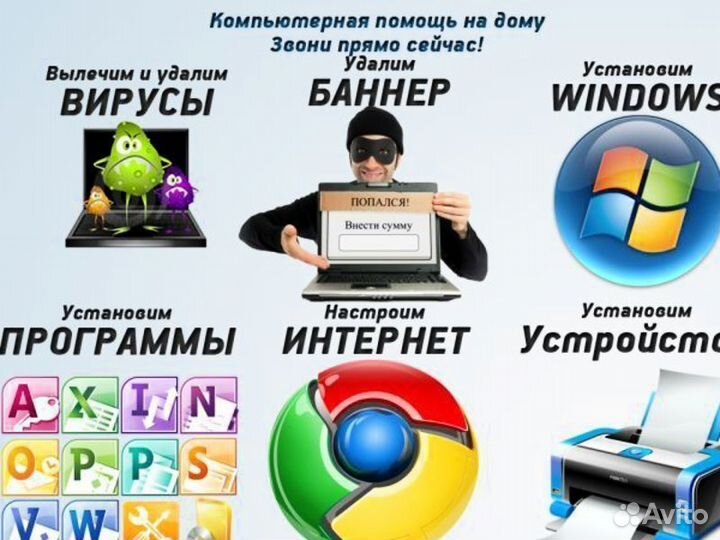 Ремонт и обслуживание компьютерной техники