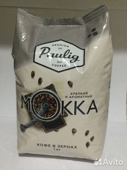 Кофе Lavazza Oro, Ambassador