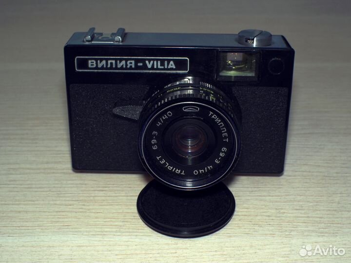 Фотоаппарат Вилия