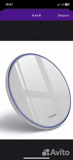Продам беспроводную зарядку