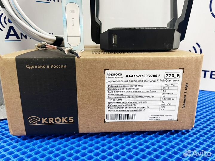 Усилитель интернета 4G на дачу, в офис,для бизнеса