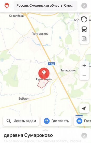 Участок 11 сот. (ИЖС)