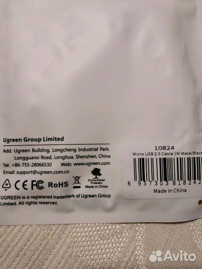 Кабель micro usb 2.0