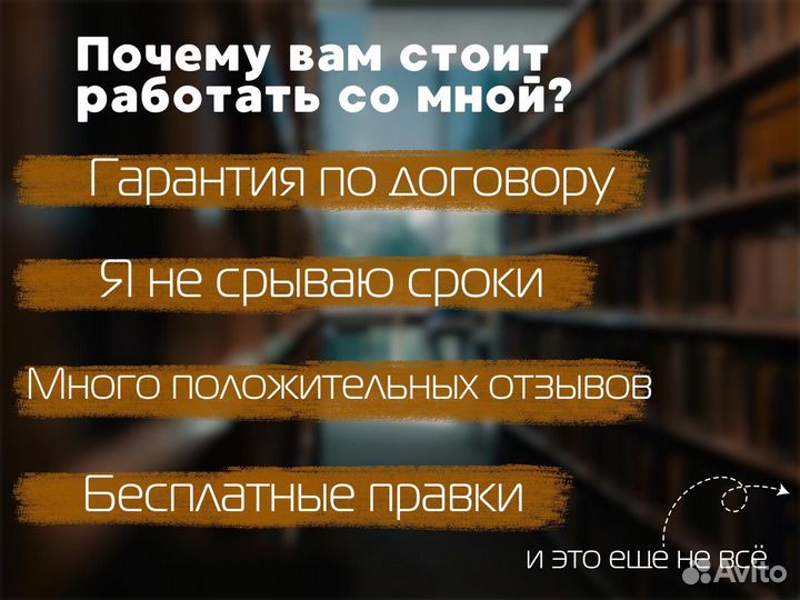 Диплом, курсовая работа, магистерская ВКР, тесты