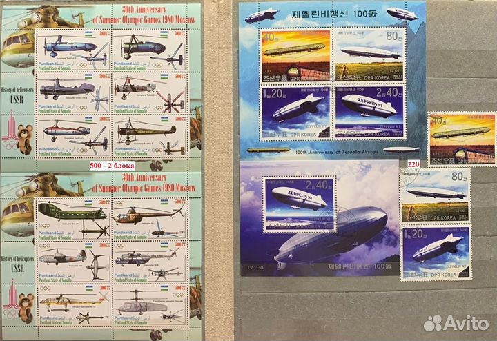 Почтовые марки Самолеты