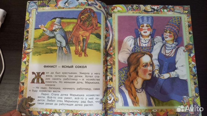 Новая книга 