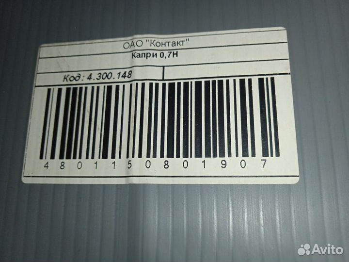 Продам морозильную камеру