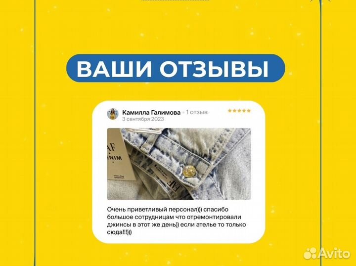 Пошив одежды на заказ