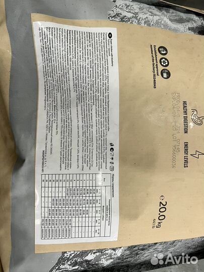 Корм для собак Rawival 20 кг