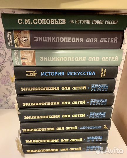 Энциклопедии для детей