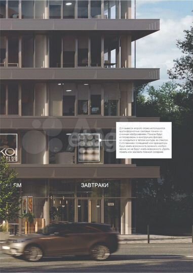 Продам офисное помещение, 16 м²