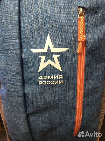 Рюкзак детский Армия России