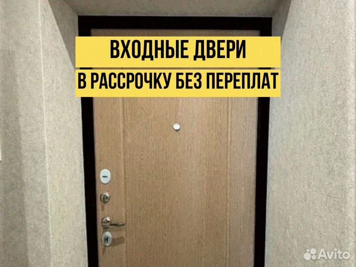 Дверь входная гардиан