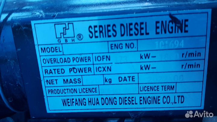 Продам двигатель со шкивом