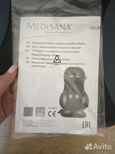 Массажная накидка шиатцу Medisana MC 825