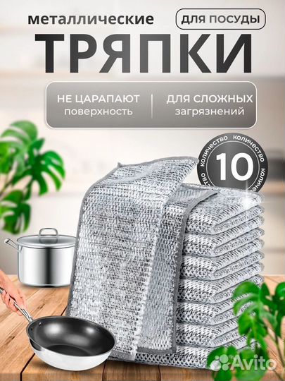 Сумка и тряпочки