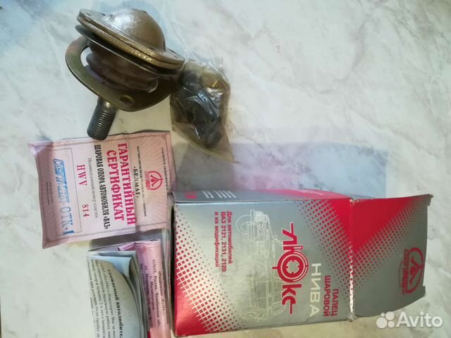 Шаровая опора для нивы