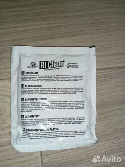 RI Clean Очищающее средство стиральной машины