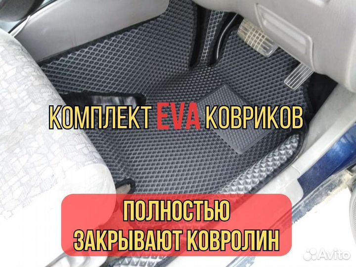 3D коврики ева / автомобильные коврики mazda 3