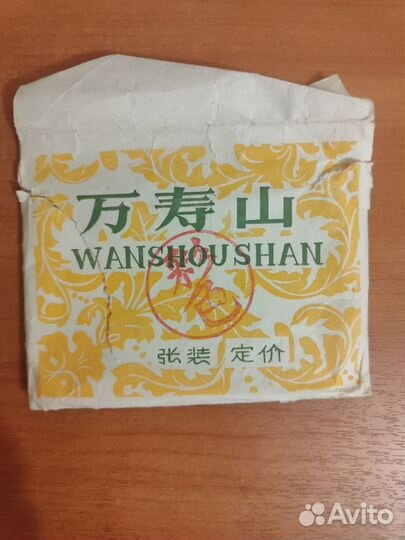 Старинные цветные фотокарточки из Китая 1950-1960г