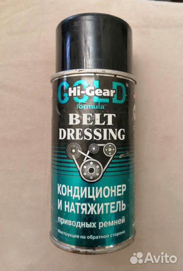 Кондиционер и натяжитель приводных ремней HI-Gear