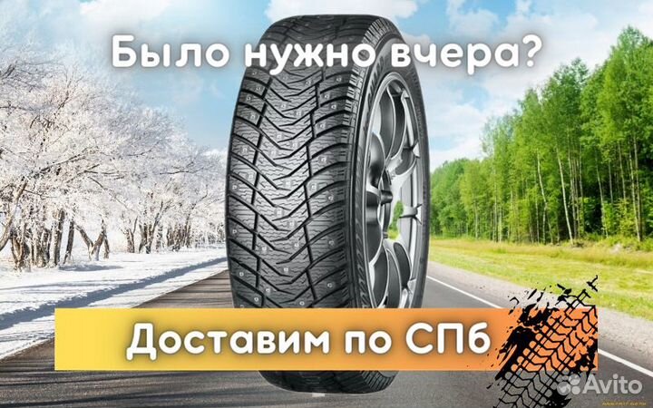 Yokohama Ice Guard IG65 275/45 R21