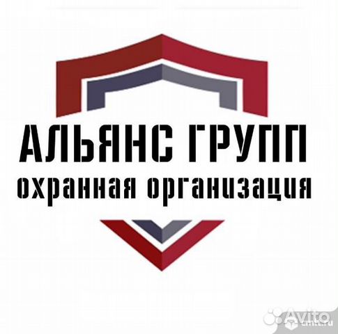 Охранники пр-т Труда