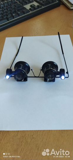 Очки-лупа с Led подсветкой