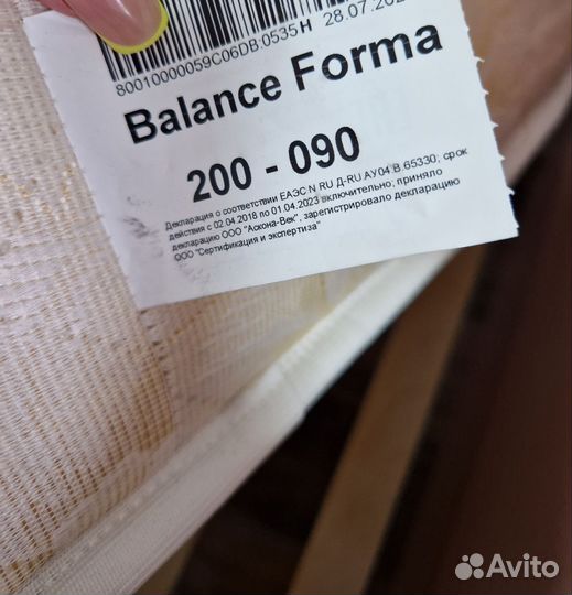 Матрасы 90 х 200 бу