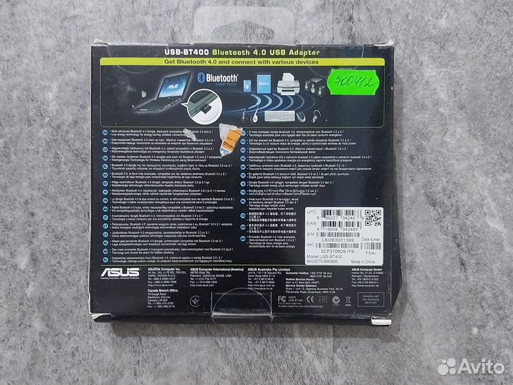 Адаптер USB bluetooth Asus