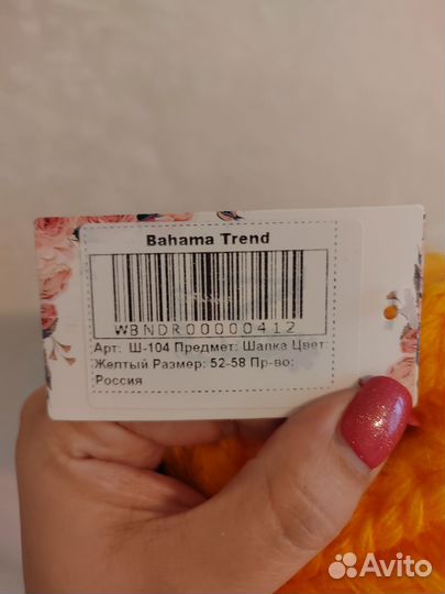 Шапка зимняя женская на флисе