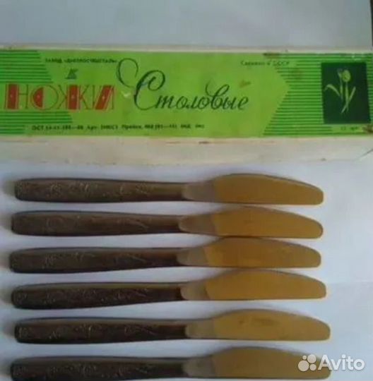 Столовые приборы, ножи, СССР, нержавейка, 12штук