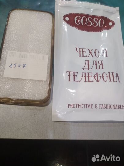 Чехол на телефон