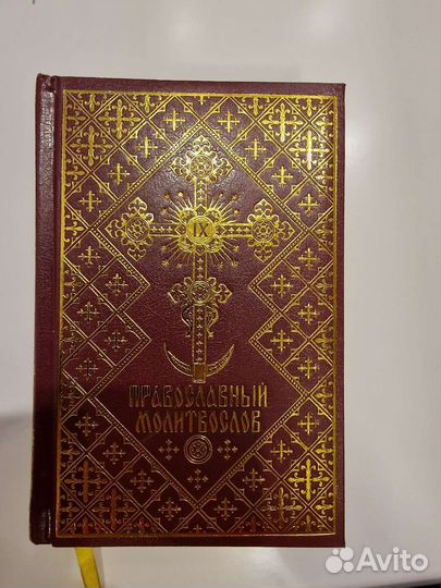 Книги в кожаном переплете