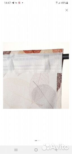 Продам гардины Икеа Скерммал новые в упаковке