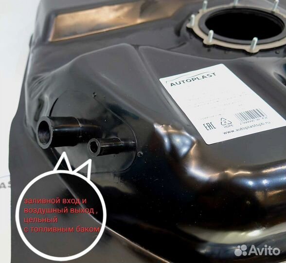 Топливный бак Toyota Land Cruiser 100, Lexus LX470