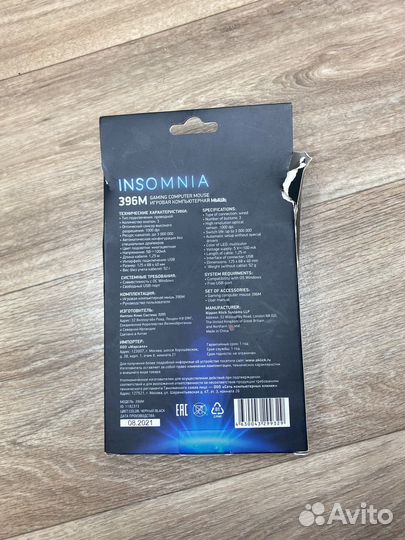 Игровая мышь