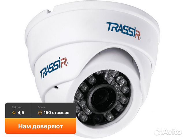 Видеокамера IP Trassir TR-d8121ir2w (2.8 мм)