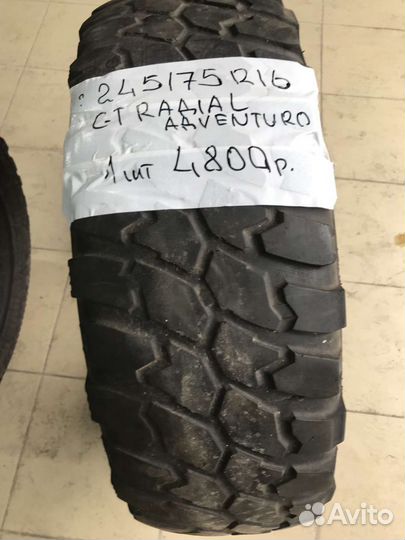 GT Radial Adventuro A/T 245/75 R16