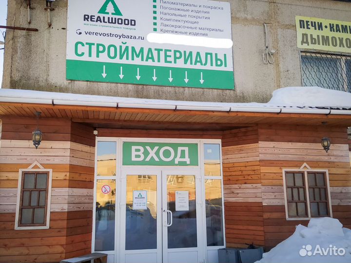 Ступени для лестницы в ассортименте,хвоя