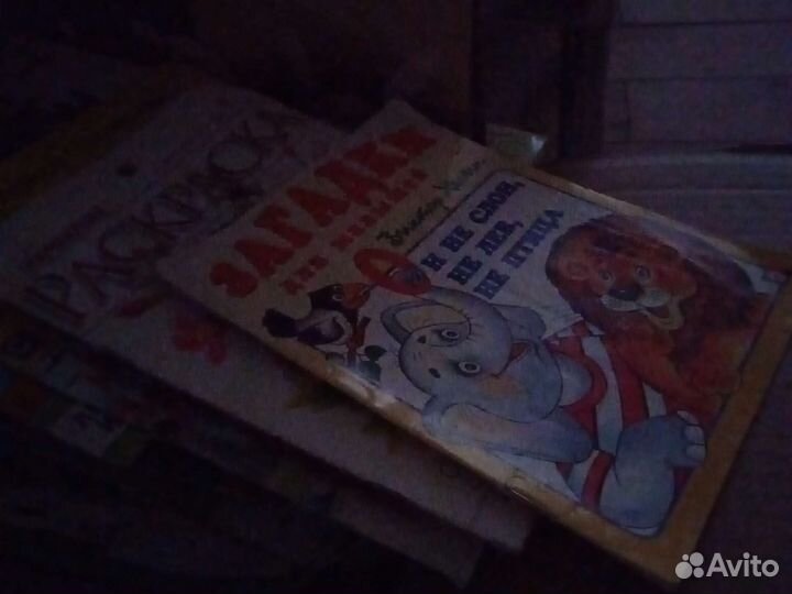 Детские книги пакетом