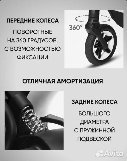 Cybex talios s прогулочная коляска