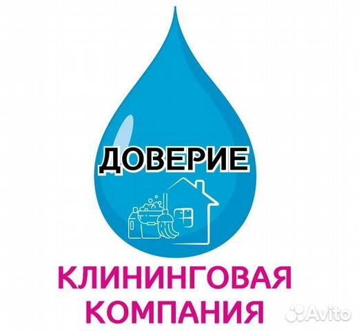 Клининговая компания