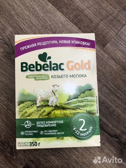 Детское питание смесь