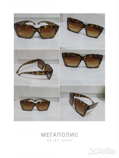 Солнцезащитные очки женские