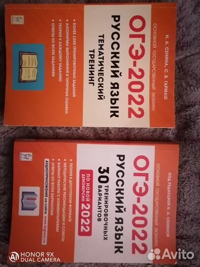 Тесты для огэ