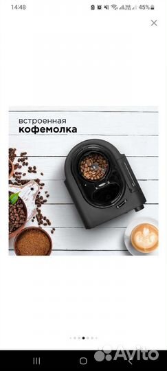 Умная кофеварка капельная redmond SkyCoffee M1505S